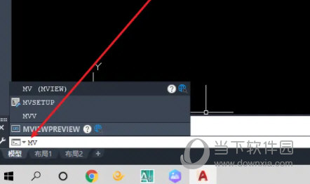 AutoCAD2021怎么开启视口 CAD2021视图视口设置教程