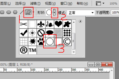 photoshop怎么画空心圆 简单几个步骤实现