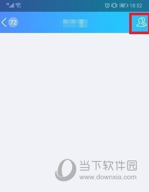 手机QQ怎么禁言群成员 禁言一个人教程