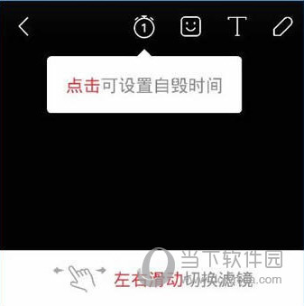 伙星怎么拍视频 伙星录视频操作方法