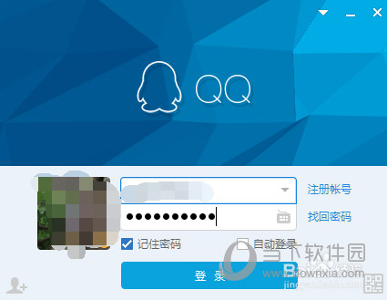 QQ邮箱登录入口 官网登录入口在哪里