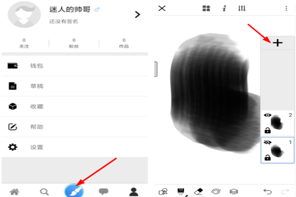 画世界APP怎么描图 简单几步让你快速上手描图