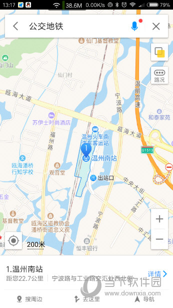 高德地图附近地铁站怎么看 高德地图APP周边地铁站搜索教程