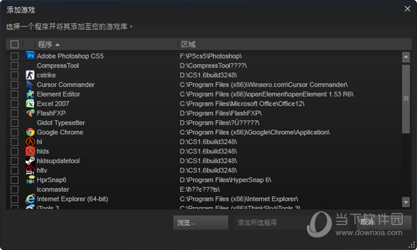 steam怎么添加已经下载的游戏 steam添加游戏到库方法