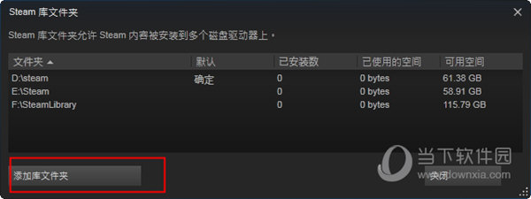 steam怎么添加已经下载的游戏 steam添加游戏到库方法