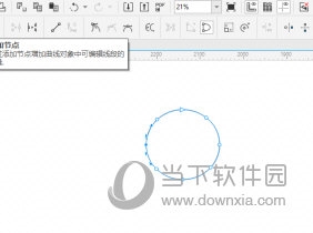 CorelDRAW半色调在哪 使用方法教程