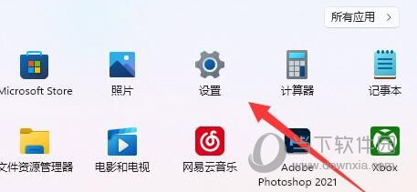 Win11安装软件权限不够怎么办 权限限制解决方法