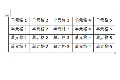 Word如何拆分表格 两种拆分方法全教你