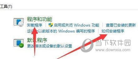 Windows11怎么添加删除程序 Win11删除程序在哪里