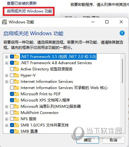 Windows11怎么添加删除程序 Win11删除程序在哪里