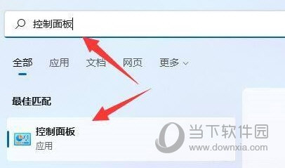 Windows11怎么添加删除程序 Win11删除程序在哪里