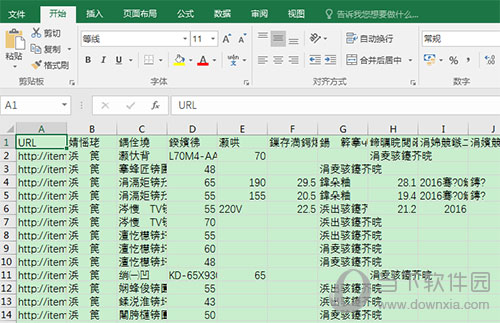 Excel打开csv文件出现乱码怎么办 一招解决乱码问题