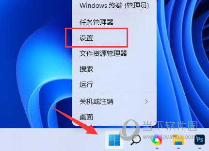 Windows11怎么增强麦克风声音 Win11设置麦克风增强教程