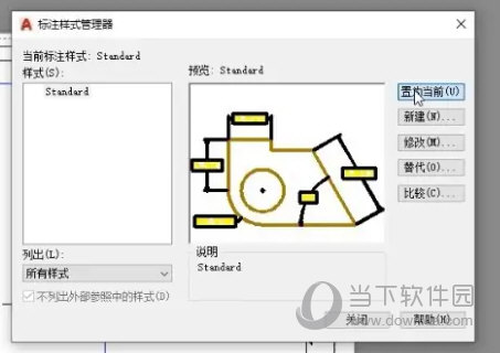 AutoCAD2022标注数字太小怎么调节 怎么修改