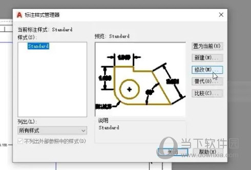 AutoCAD2022标注数字太小怎么调节 怎么修改