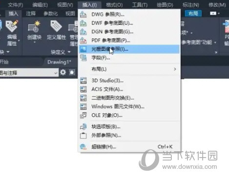 AutoCAD2022怎么导入图片 把图片导入进去教程