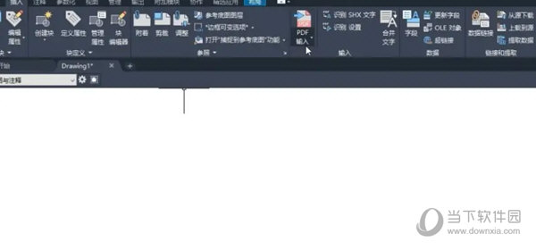 AutoCAD2022怎么导入图片 把图片导入进去教程