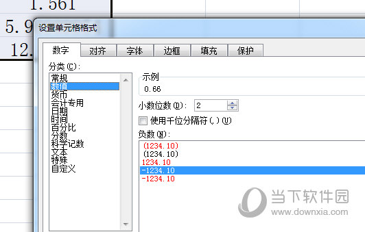 Excel怎么保留两位小数 一个操作就能搞定