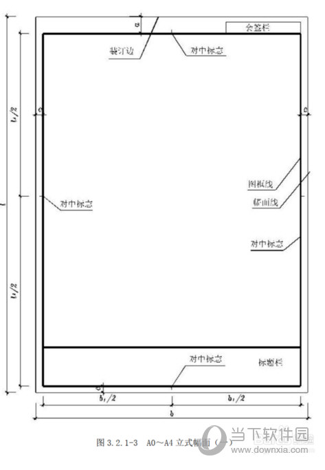 AutoCAD2020怎么画a3图纸 a3图框绘制步骤