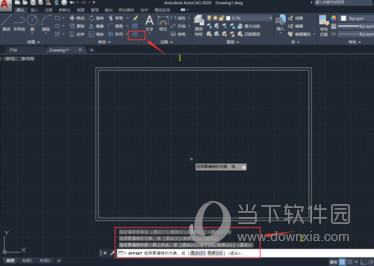 AutoCAD2020怎么画a3图纸 a3图框绘制步骤