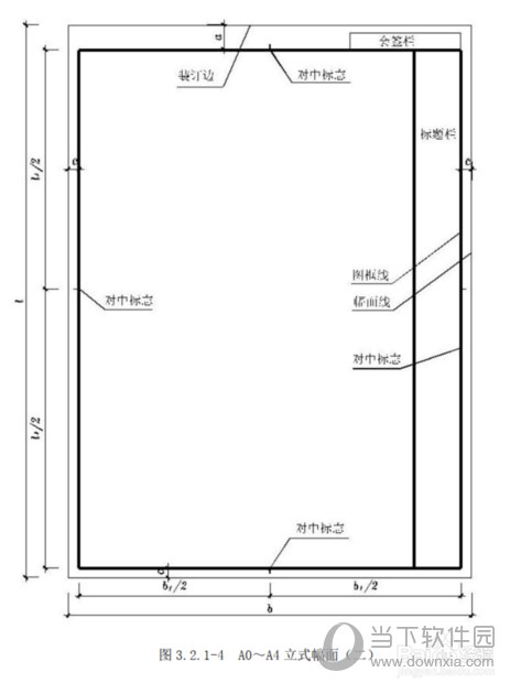 AutoCAD2020怎么画a3图纸 a3图框绘制步骤