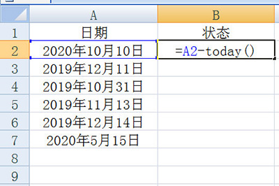 Excel怎么计算到期天数 一个公式搞定