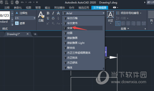 AutoCAD2020如何把标注字体变大 标注文字大小调整教程