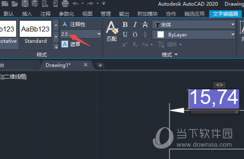 AutoCAD2020如何把标注字体变大 标注文字大小调整教程