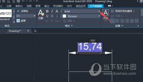 AutoCAD2020如何把标注字体变大 标注文字大小调整教程