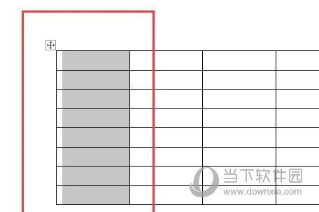 Word2021怎么设置表格全自动填充序号 操作方法