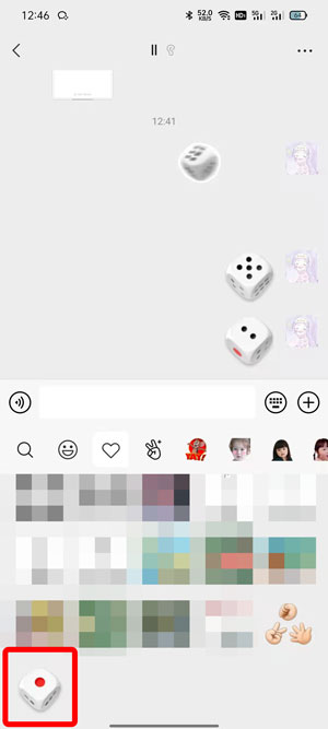 微信骰子在哪添加 找骰子表情方法介绍