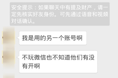 微信上怎么使用翻译功能 翻译功能设置教程