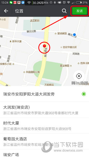 微信怎么发送位置信息 微信地理位置发送教程