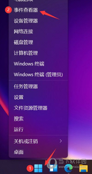 Windows11怎么查看系统日志 Win11系统日志在哪