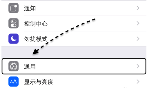 iphone怎么打出苹果标志 iphone打出苹果logo方法