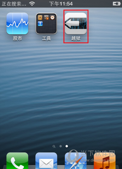 用爱思助手怎么越狱 用爱思助手越狱教程