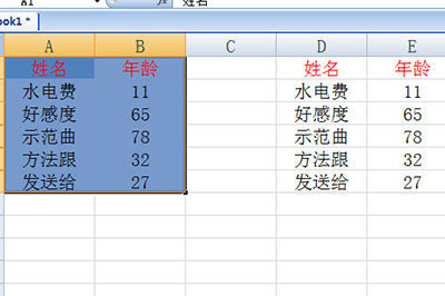 Excel表格怎么对比两列数据找差异 一个筛选搞定