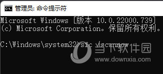 Win11更新错误0x80070422怎么解决