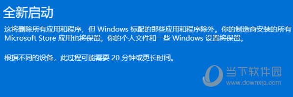 Win11更新错误0x80070422怎么解决