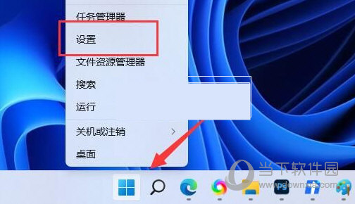 Win11更新错误0x80070422怎么解决