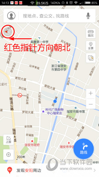 百度地图怎么看南北 地图方向确认教程