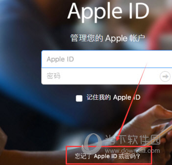 苹果Apple ID怎么改密码 修改密码方法