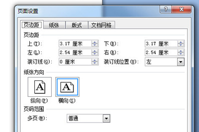 Word怎么制作侧面标签 几个步骤轻松做