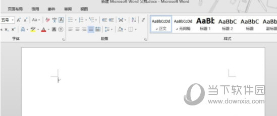 Word2013怎么显示标尺 调出方法