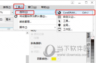 CorelDRAW缩略图怎么显示 设置方法教程