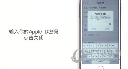 苹果Apple ID怎么注销 永久注销账号方法