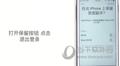 苹果Apple ID怎么注销 永久注销账号方法