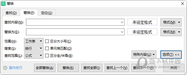 WPS表格怎么搜索关键字准确查找 这个技巧教给你