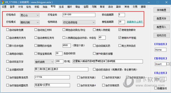 冰焰空间怎么自动打怪 新天龙八部3冰焰脚本挂机打怪教程