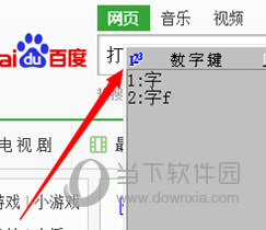 极品五笔输入法下载电脑版 经典版